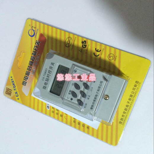 Changshu time control switch CX-TGK01, CXTGK01 timer time controller color buttons