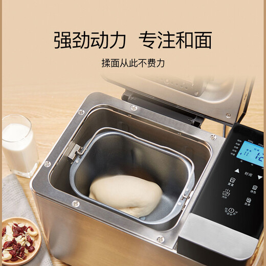 北美电器（ACA）面包机家用和面机早餐烤面包机揉面机全自动可预约智能双撒料AB-SF16A