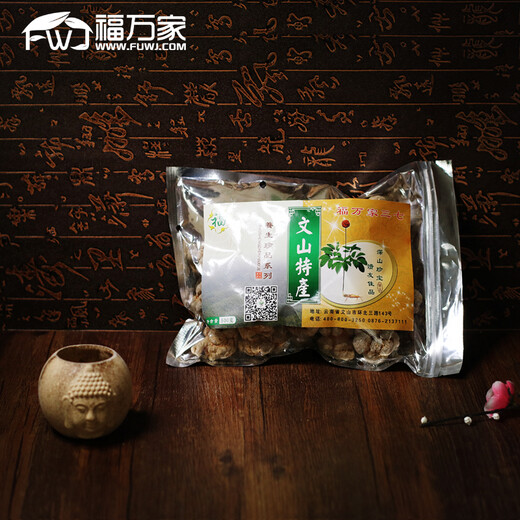 Wenshan Fu Wanjia Yunnan Wenshan Fu Wanjia Panax NotoginSeng (FWJ) 20-Kopf-Top-Qualität-Panax NotoginSeng 500G Standard 20-teiliger Jin [Jin entspricht 0,5 kg]