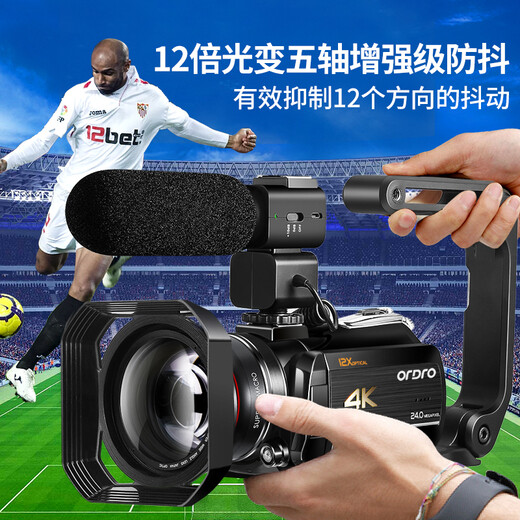 Ouda AC5 camera 4K professional live video camera home high definition digital dv portable handheld video recorder vlog short video shooting optical zoom teaching Practical live broadcast package: get 1.4 meters tripod + light hood, see the main picture 2 for details