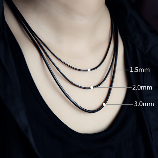 Caihe strong wax rope leather rope necklace rope pendant rope pendant rope braided lanyard jade pendant 2mm thick black 55cm long