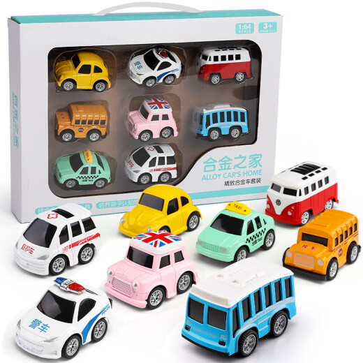 Children's toys boy baby car toy inertia car pull-back car baby child toy car gift set 8 gift boxes 1-3 years old