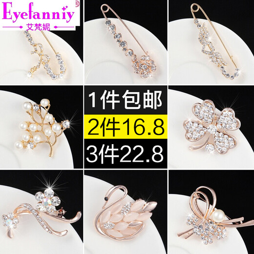 Eyefanniy trend brooch coat pin cardigan sweater corsage women versatile scarf shawl pin large pin dragonfly accessories 16# musical note brooch