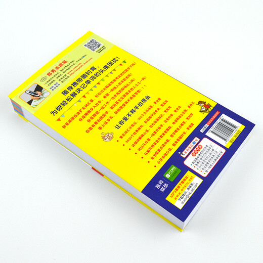 Pocket book with 10,000 Korean words divided into good categories and easy to memorize. Complete Korean introductory vocabulary learning in one go (scan the QR code to receive free audio) - Angxiu Foreign Language