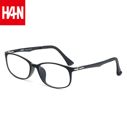 Han-Dynastie Myopia Gläser Ultra-leichter Kunststoff-Stahlbrillen Rahmen für Männer und Frauen. In Myopie kann ein strahlungssicherer Brillenrahmen getragen werden. 4882 modische matte Schwarz mit 1,67 Asphären-Blau-Lichtlinsen 400-1000
