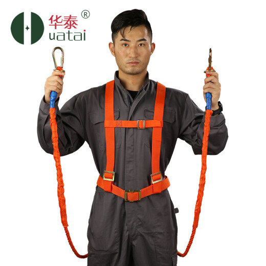 Huatai high-altitude work double-back half-body safety protection anti-fall suspension double-back strap safety belt 2 meters red double-back double rope