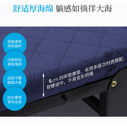 Ou Runzhe folding bed folding single office nap bed recliner accompanying bed outdoor simple bed 76cm thickened sponge