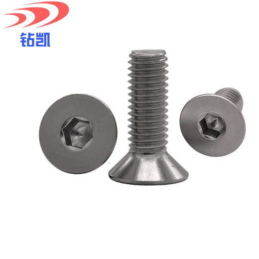 Zuankai stainless steel hexagon socket countersunk head screws M3M4M5M6 flat head hexagon socket screws DIN7991 flat cup bolts M4*8 (10 pieces)