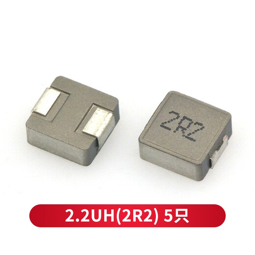 TaoTimeClub 0630 integrated chip power inductor 1UH-22UH (5 pieces) 2.2UH (2R2) 5 pieces