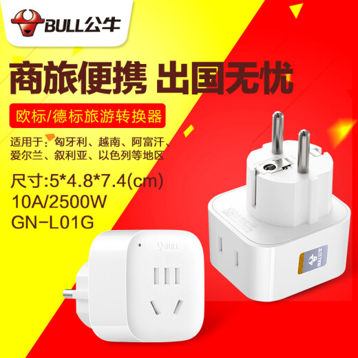 Bull Travel Converter Pild Hongrie Vietnam Afghanistan Syrie Israel Power Converter Pocket 2-Plug GN-L01G [Peut être branché dans 2 appareils électriques]