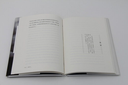 The Stranger is also translated as The Outsider, Camus’ Nobel Prize-winning work. There is nothing wrong with being lonely, I am just an outsider!