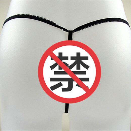 Private men's sexy underwear, role play, tempting nose cover, one size fits all, 160Jin Jin equals 0.5kg, within, leopard print style