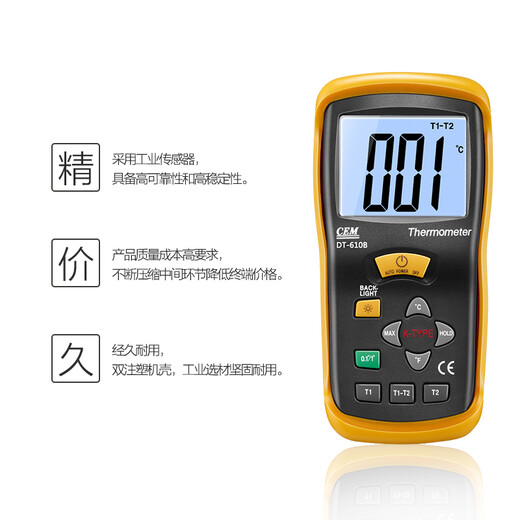 Thermomètre GJXBPCEMDT-610B Thermomètre à haute précision Thermomètre électronique industriel à haute température avec sonde DT-3891G