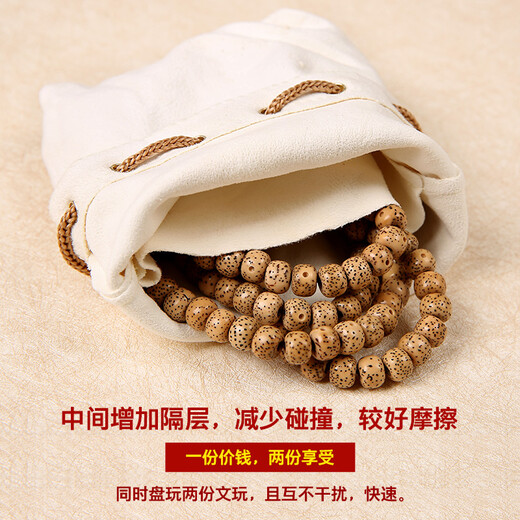 JIANRENSHIJIE literary and play storage bag, suede disc and play gloves, tools, buckskin small bunch pocket, walnut star and moon Rudraksha accessories, a pair of color-blocking gloves