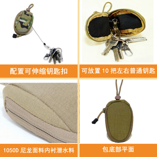 路游（LooYoo）A9 高档尼龙抽拉鼠标形精美布艺创意钥匙包零钱包1050D耐磨尼龙料 卡其色