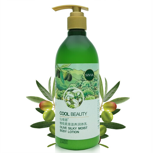 Xianweina Olive Smooth and Moisturizing Body Lotion/Rose High Moisturizing Body Lotion to resist dry itching and rejuvenating skin for men and women. Olive Smooth and Nourishing Body Lotion 1 tube