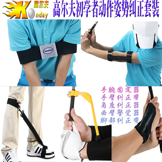 Sztee Golf Swing Swing para el movimiento de principiantes Corrección de postura con la barra de empuje Corrección de asistencia Suministros deportivos Conjunto de cinco piezas
