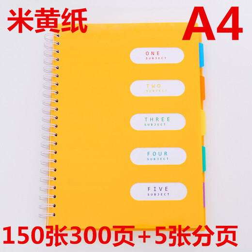 喜通 A4/B5/A5线圈本子黑色螺旋线圈本课堂笔记本16k工作记事本加厚侧翻办公记事本 A4 加大号21X29cm 653  颜色随机单本售价