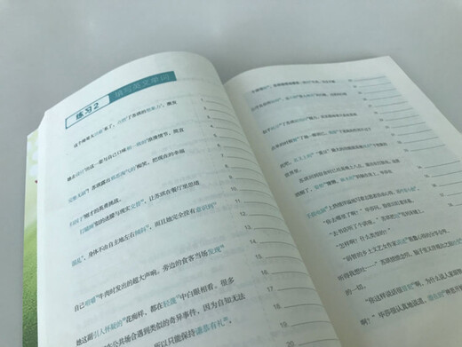 New Oriental 22 stories to master the core vocabulary of the postgraduate entrance examination