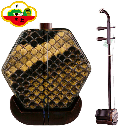 Huqiu Old Mahogany Erhu Музыкальный инструмент для взрослого профессионального выступления сольный арт -экзамен Huqin Yu Hongmei Идентификация подпись Zirature 9628