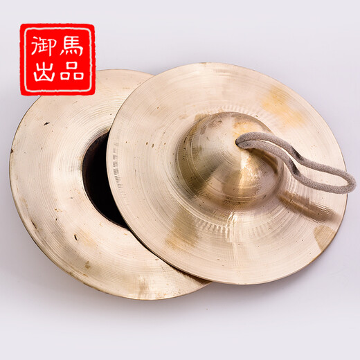 Yuma (YU MA) Beijing cymbals, military cymbals, water cymbals, Beijing cymbals, professional copper cymbals, wide cymbals, cymbals, cymbals, 28cm large cymbals,