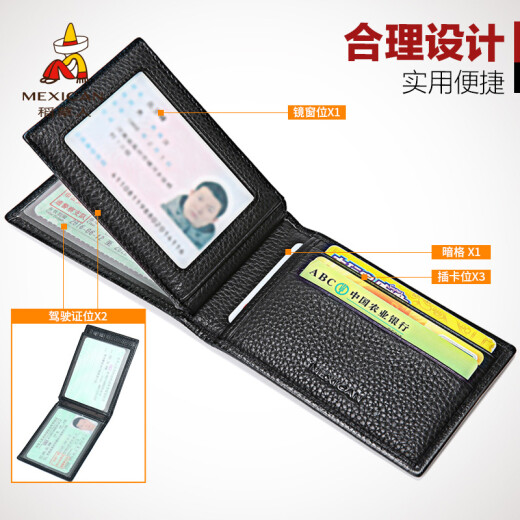 Scarecrow driver's license leather cover, first-layer cowhide ultra-thin document bag, driver's license and driving license, two-in-one multi-function model A - black