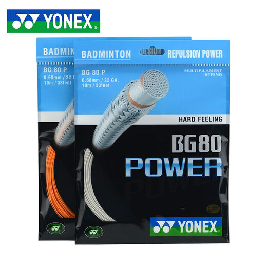 YONEX ракетка для бадминтона, прочная и очень эластичная струна BG для профессиональных тренировок, контроль мяча, дополнительная шина BG80P, белая, высокоэластичная, мощная атака