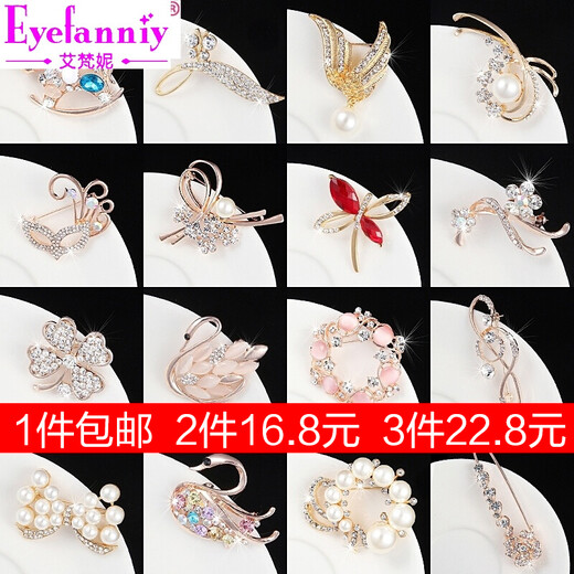 Eyefanniy trend brooch coat pin cardigan sweater corsage women versatile scarf shawl pin large pin dragonfly accessories 16# musical note brooch