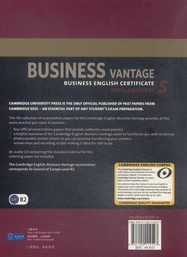 新版剑桥BEC考试真题集.5:中级(附答案和光盘) 官方指定真题 剑桥大学外语考试部推荐