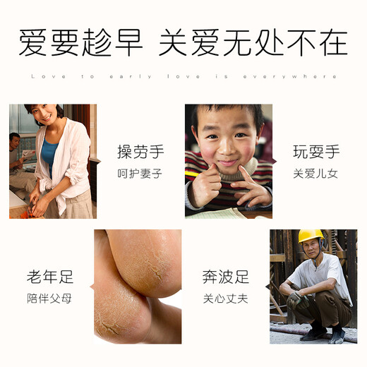 Wei Xiang'er Japanese horse oil hand and foot anti-crack cream 50g, autumn and winter removal of cracked feet, cracked hands, cracked heels, cracked cracks, moisturizing hand cream, universal for men and women