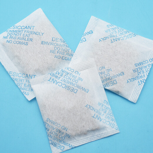 Huanchaowei desiccant small bags dehumidification shoes hats clothing bags mineral moisture-proof agent home storage shoe cabinet anti-mold dehumidifier 3g * 150 bags