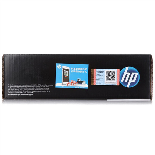 惠普（HP）原装36a硒鼓CB436a黑色墨盒P1505 M1522n M1522nf M1120n打印机一体机 单支装 CB436A硒鼓 碳粉盒（2000页）