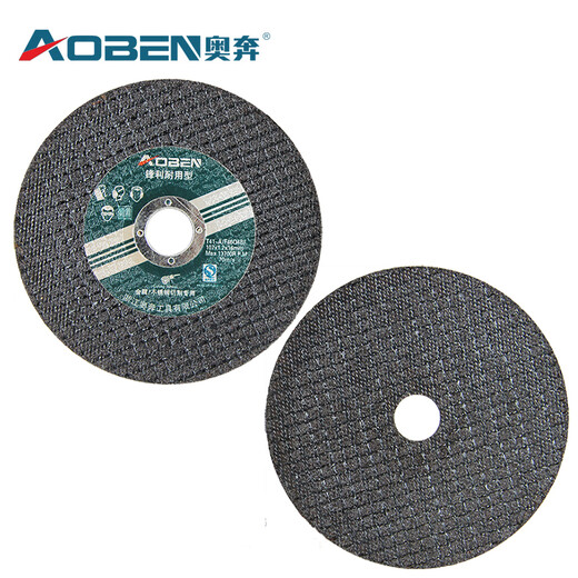 AOBEN 100 angle grinder cutting disc, polishing disc, cutting disc, metal stainless steel polishing disc accessories (50 pieces of sharp and durable cutting discs)