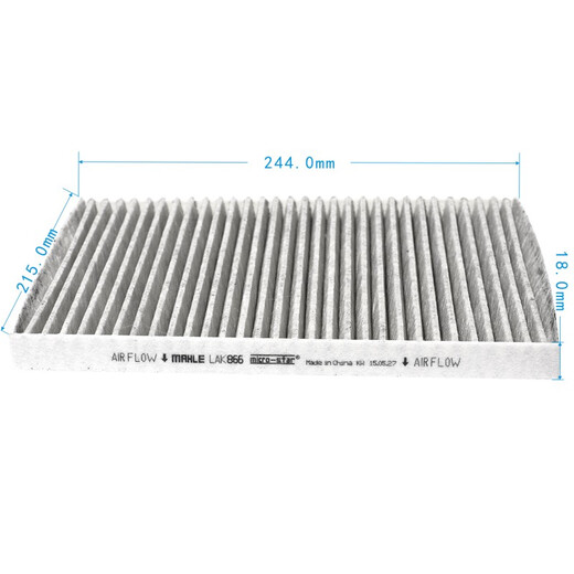 MAHLE (MAHLE) PM2.5 air conditioner filter element filter grid LAK866 (classic Fox 10-15 years manual button)
