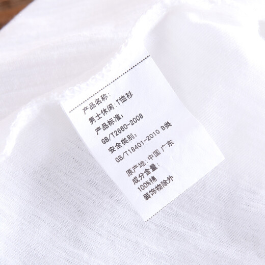 Extreme linen basic round neck slub cotton T-shirt for men, casual thin, white, slim, soft, Japanese style, versatile men's T-shirt, white XL (140-160Jin Jin is equal to about 0.5 kg)