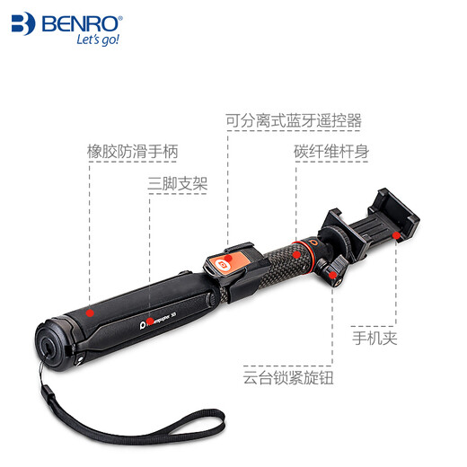 Bainuo Carbon Fiber Mobile Phone селфи палка Universal Bluetooth штатив Iphone Photograph