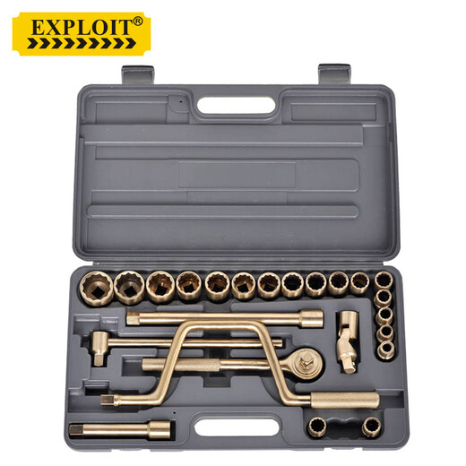 EXPLOIT 24-piece aluminum bronze socket wrench ratchet wrench set 050290 24pcs socket set