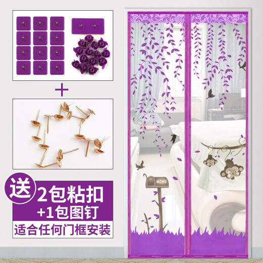 up-hunceo anti-mosquito door curtain screen window door punch-free magnetic screen door anti-mosquito hanging curtain partition anti-fly mosquito screen curtain screen magnetic transparent adhesive coffee color monkey 90*210cm [with 2 packs of hooks + 1 pack of thumbtacks]