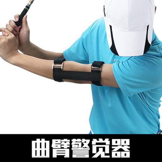 Sztee Golf Swing Swing para el movimiento de principiantes Corrección de postura con la barra de empuje Corrección de asistencia Suministros deportivos Conjunto de cinco piezas