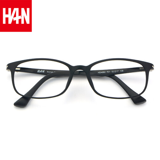 Han-Dynastie Myopia Gläser Ultra-leichter Kunststoff-Stahlbrillen Rahmen für Männer und Frauen. In Myopie kann ein strahlungssicherer Brillenrahmen getragen werden. 4882 modische matte Schwarz mit 1,67 Asphären-Blau-Lichtlinsen 400-1000
