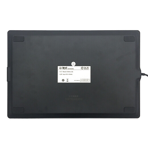 Hanvon汉王（Hanvon）手写板酷学2.0 学生绘画板网上讲课教学网课ppt批注板 老人写字电脑手写输入板