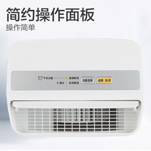 Panasonic dehumidifier/dehumidifier home bedroom office basement light sound drying moisture absorber F-C16YCR