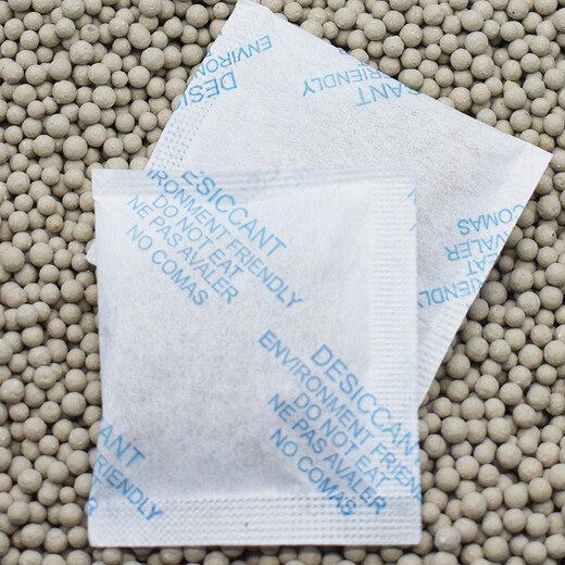 Huanchaowei desiccant small bags dehumidification shoes hats clothing bags mineral moisture-proof agent home storage shoe cabinet anti-mold dehumidifier 3g * 150 bags