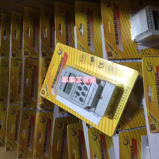 Changshu time control switch CX-TGK01, CXTGK01 timer time controller color buttons