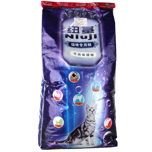 Newquay cat food, adult cat, 10kg stray cat, short, elderly cat, pregnant cat, full stage 20 Jin [Jin equals 0.5 kg] Kitten cat food, Newquay beef flavor 20 Jin [Jin equals 0.5 kg] Cat food