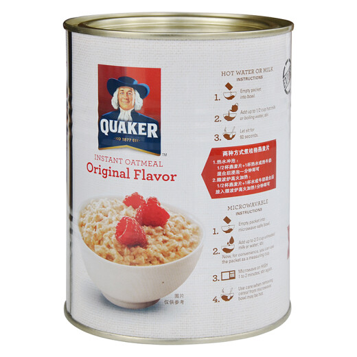 Quaker instant oatmeal imported from Malaysia 400g small can early adopter breakfast meal replacement