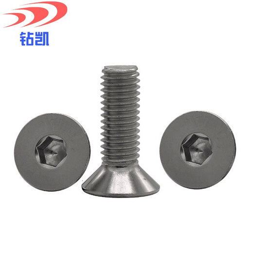 Zuankai stainless steel hexagon socket countersunk head screws M3M4M5M6 flat head hexagon socket screws DIN7991 flat cup bolts M4*8 (10 pieces)