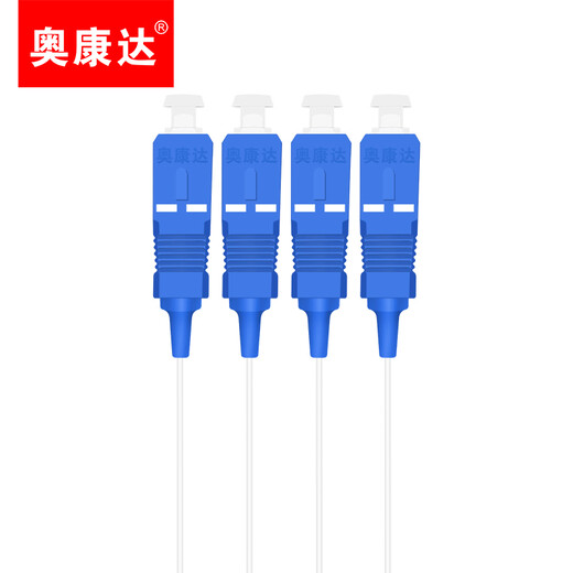 奥康达 分光器SC1分2  UPC二分二光纤分路器微分0.9mm光分路器钢管式分路器 12149 SC二分二分光器