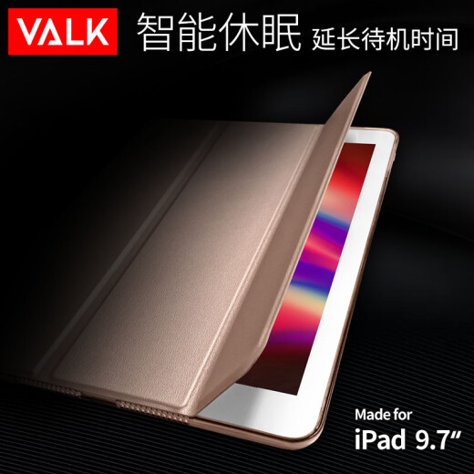VALK2018 new iPad protective case 9.7 inches ipad2017/air2/1 protective case Apple tablet leather case smart sleep ultra-thin one-color stand business black