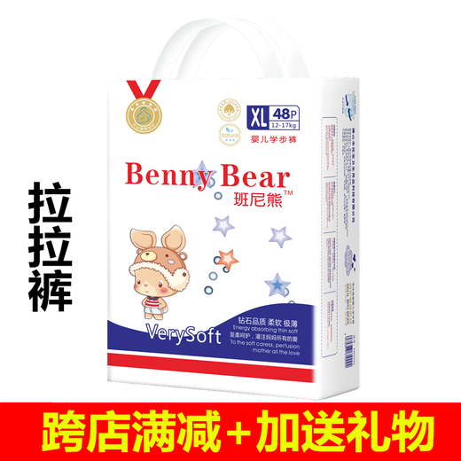 班尼熊新款纸尿裤透气夜用尿布裤新生婴儿童宝宝尿不湿超大号整箱更划算 班尼熊纸尿裤L号64片